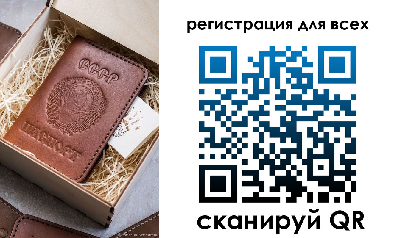 временная регистрация поиск в Старой Купавне
